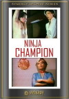Ninja Connection (1986)