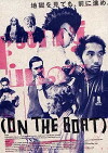 On the Boat (2003)