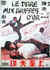 Da mi tan (1973)