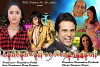 London Wali Se Neha Lagavli (2007)