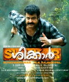 Shikkar (2010)