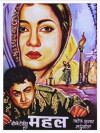 Mahal (1949)