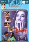 Permission (1987)