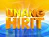 Unang hirit (1999)