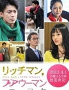 Rich Man, Poor Woman in New York (2013)