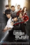 You're All Surrounded (2014)