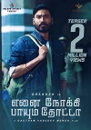 Enai Noki Paayum Thota (2018)