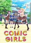 Comic Girls (2018)
