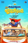 Ankarajyathe Jimmanmar (2018)