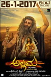 Allama (2017)