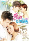 Our Love (2013)