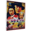 Xue ji huang sha zhen (1993)