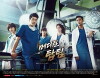 Medical Top Team (2013)