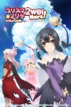 Fate/kaleid liner Prisma Illya 2wei! Herz! (2015)