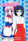 Steel Angel Kurumi 2 (2001)
