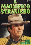 El magnifico extranjero (1967)