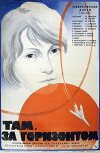 Tam, za gorizontom (1975)