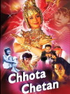 Chhota Chetan (1998)
