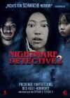 Nightmare Detective 2 (2008)