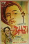 Baazi (1951)