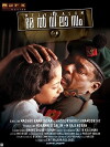 The Address (2011)
