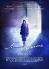 Liniya Marty (2014)