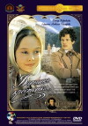 Lady Into Lassie (1995)