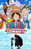 One Piece: Episode of Luffy - Hand Island No Bouken (2012)