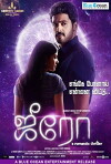 Zero (2016)