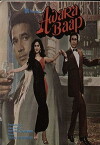 Awara Baap (1985)