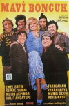 The Blue Bead (1974)