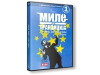 Mile vs. tranzicija (2003)