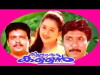 Kinnam Katha Kallan (1996)