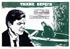 Tikhiye berega (1972)