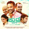 Kudla Cafe (2016)