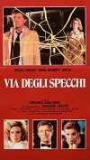 Die Straße der Spiegel (1983)