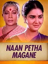 Naan Pethe Magane (1995)