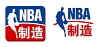 NBA Zhi Zao: Made in the NBA (2006)