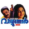 Vazhunnor (1999)