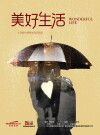 Wonderful Life (2017)