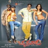 Okka Magadu (2008)