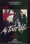 My First Wife (1984)