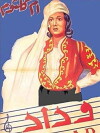 Wedad (1936)