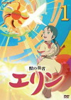 Kemono no Souja Erin (2009)