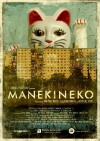 Manekineko (2015)