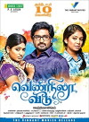 Vennila Veedu (2014)