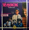 Chatter Street Killer (1988)