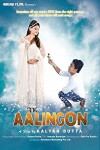 Aalingon (2018)