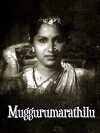 Mugguru Maratilu (1946)