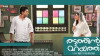 Thattathin Marayathu (2012)